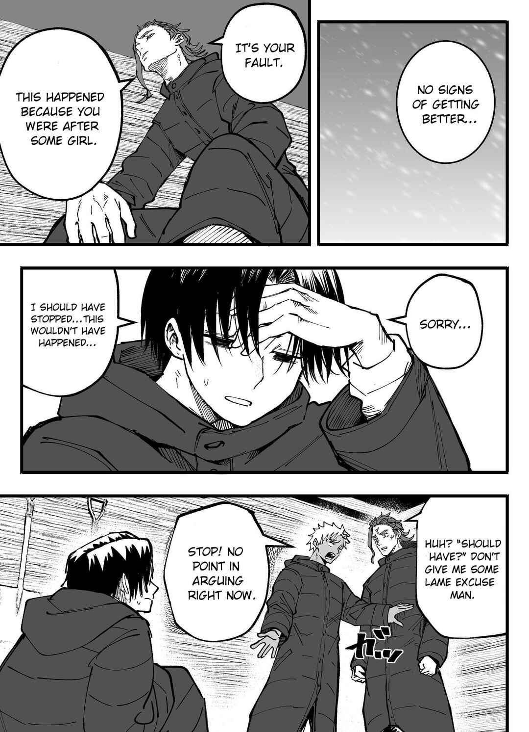 Mou Sawarenai Kimi Chapter 77 - Page 5