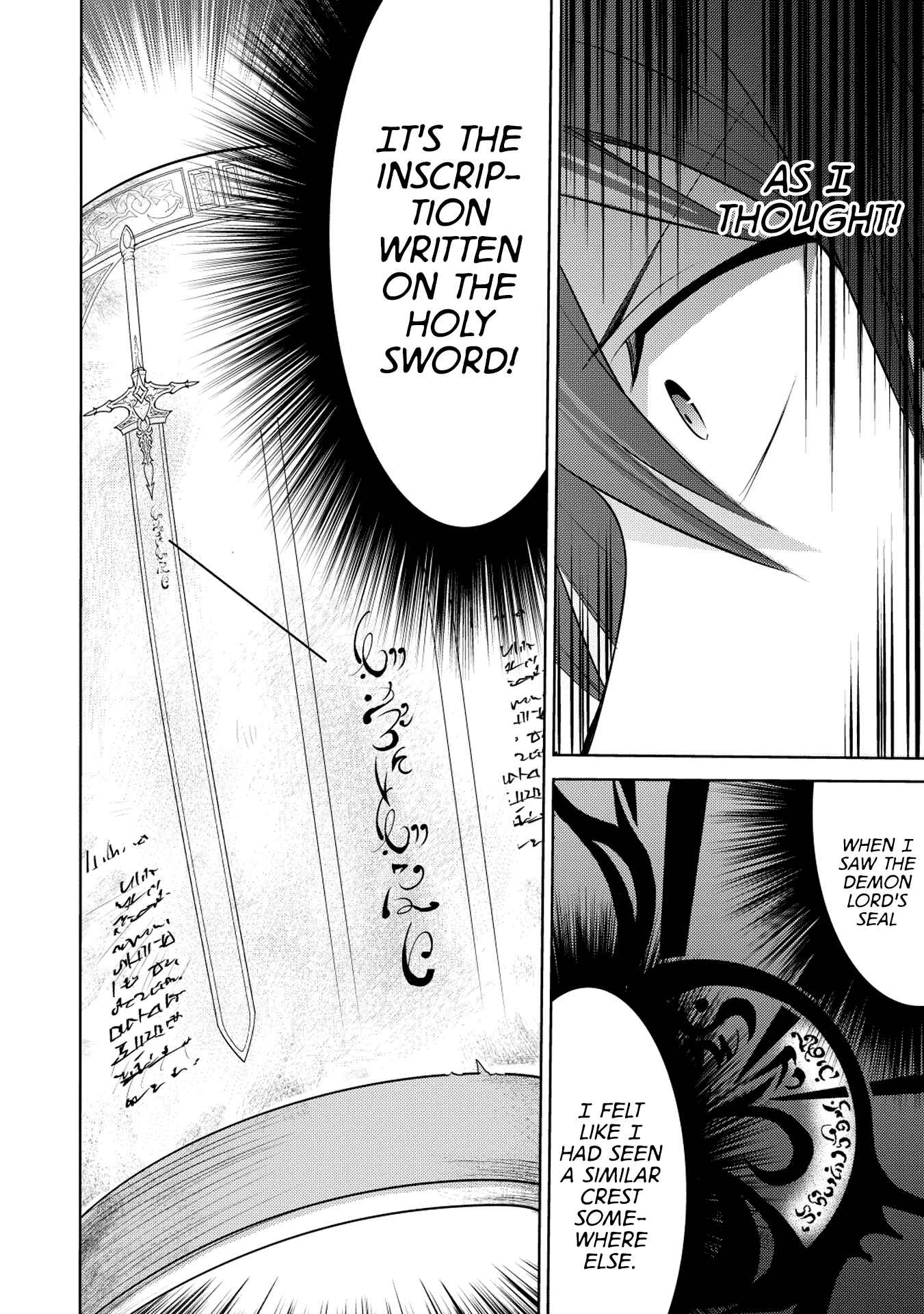 Maou no Ore ga Dorei Elf wo Yome ni Shitanda ga, Dou Medereba Ii? Chapter 17 - Page 35