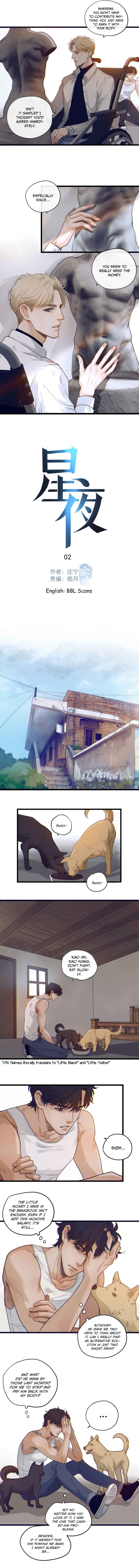 Xīngyè Chapter 2 - Page 4