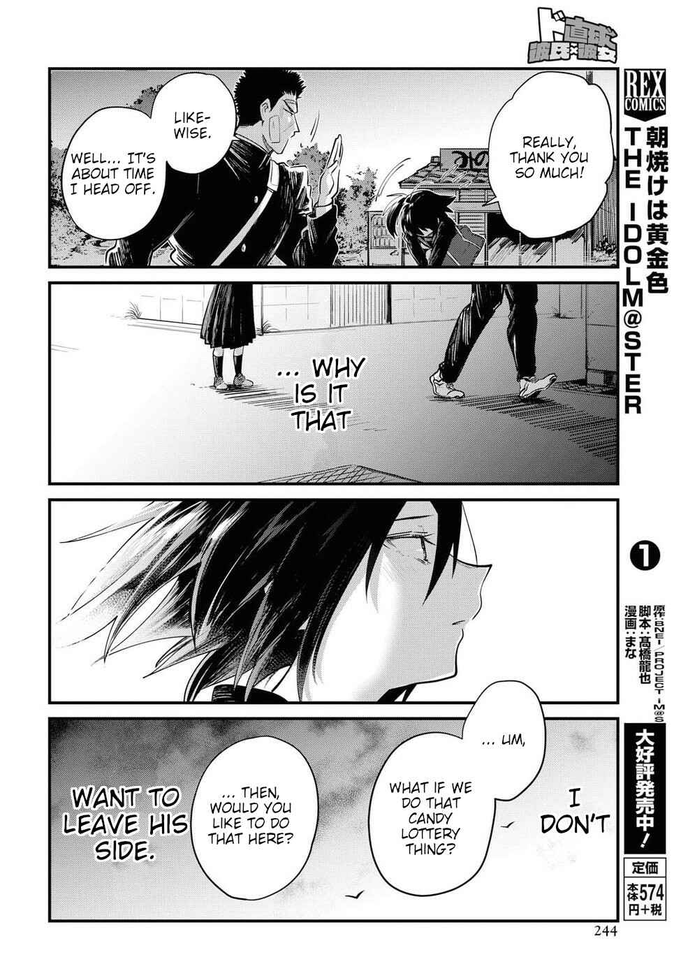 Do Chokkyuu Kareshi x Kanojo Chapter 23 - Page 10