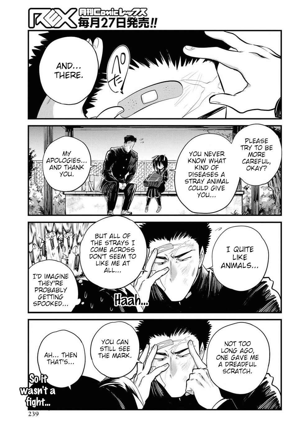 Do Chokkyuu Kareshi x Kanojo Chapter 23 - Page 5
