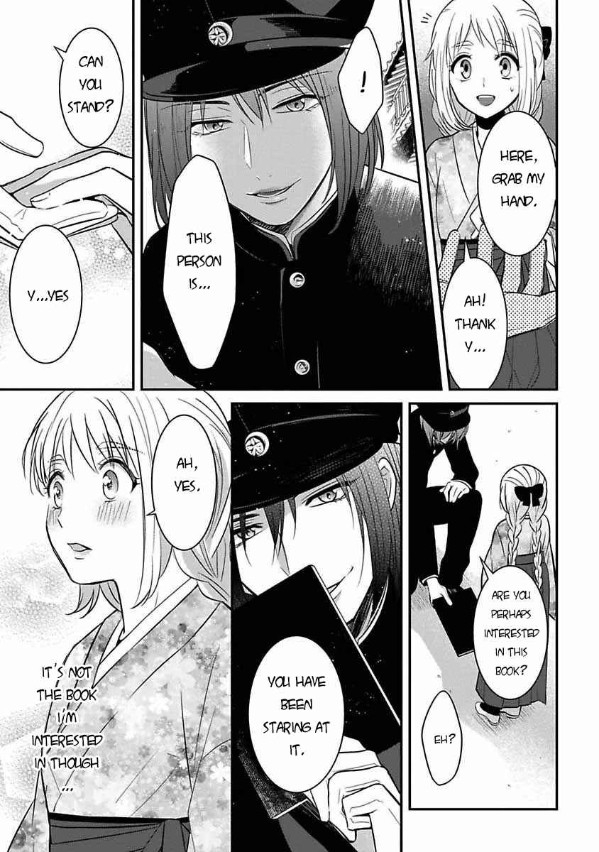 Mononobe Koshoten Kaikitan Chapter 6 - Page 10