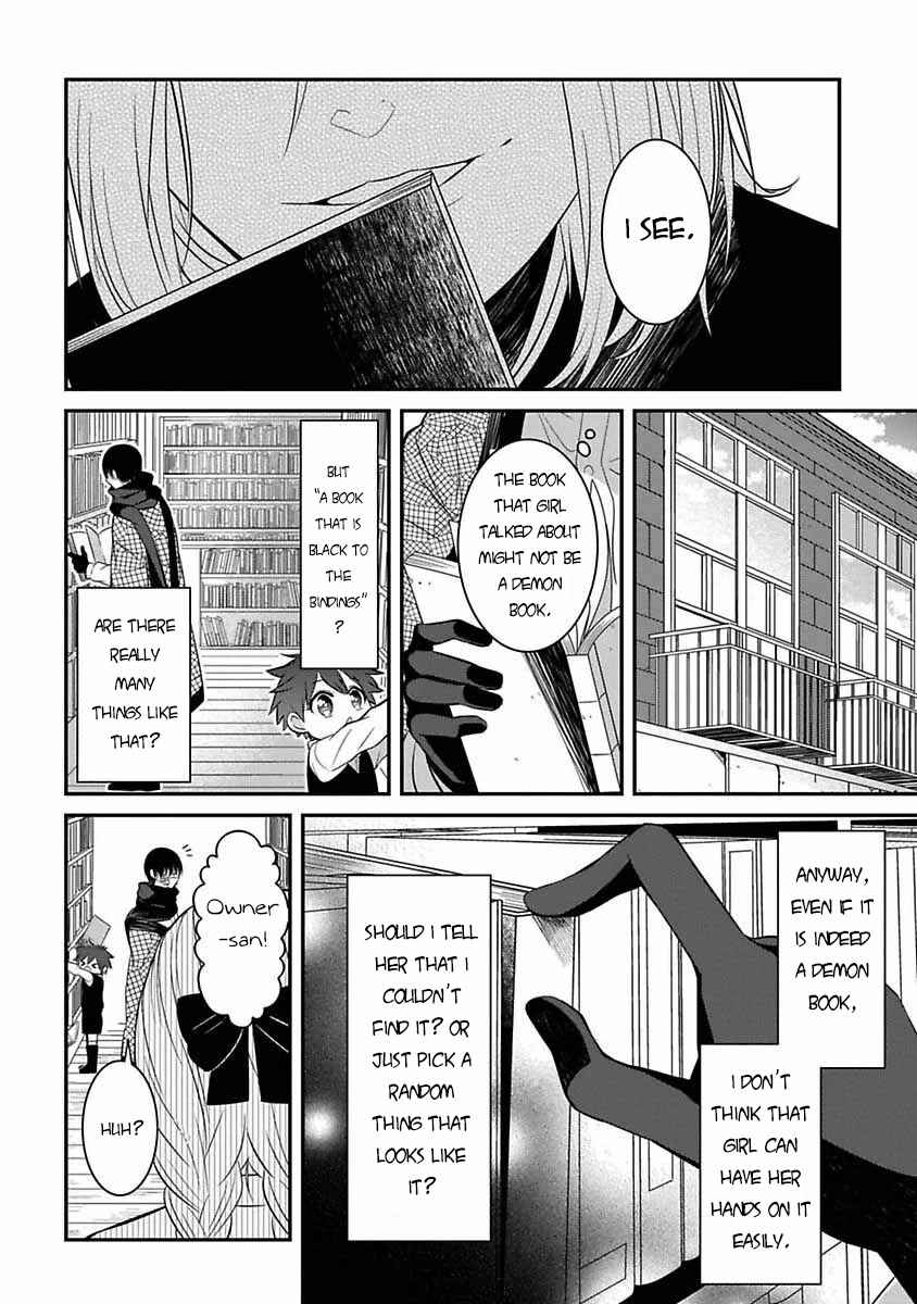 Mononobe Koshoten Kaikitan Chapter 6 - Page 11