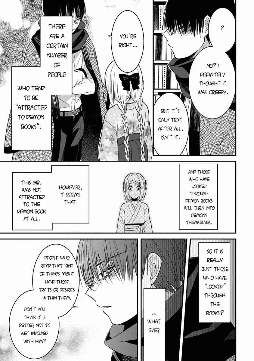 Mononobe Koshoten Kaikitan Chapter 6 - Page 14