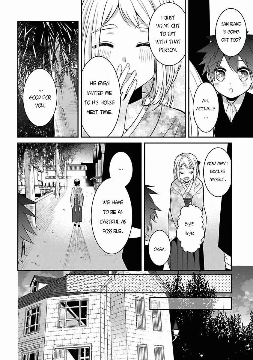 Mononobe Koshoten Kaikitan Chapter 6 - Page 21