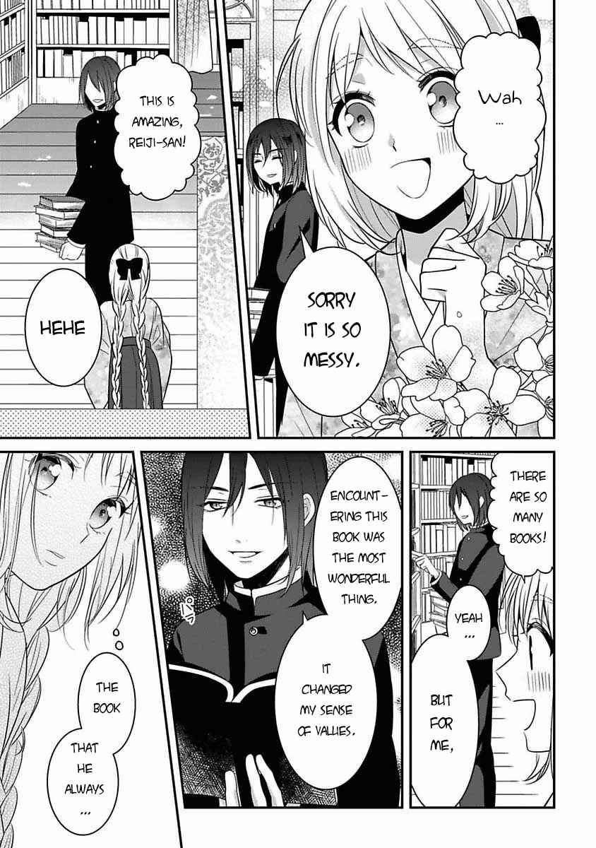Mononobe Koshoten Kaikitan Chapter 6 - Page 22