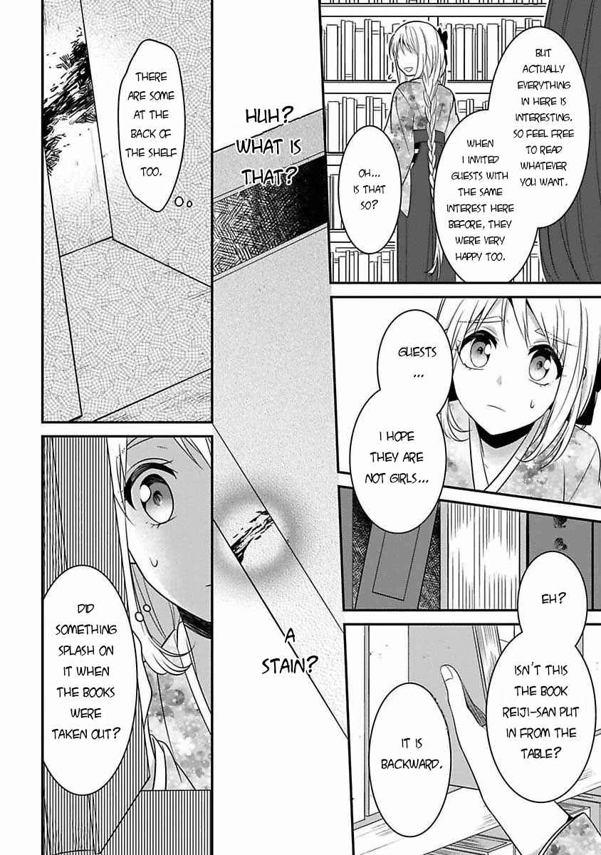 Mononobe Koshoten Kaikitan Chapter 6 - Page 23