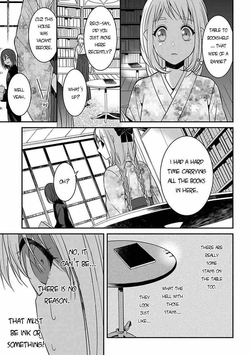 Mononobe Koshoten Kaikitan Chapter 6 - Page 24