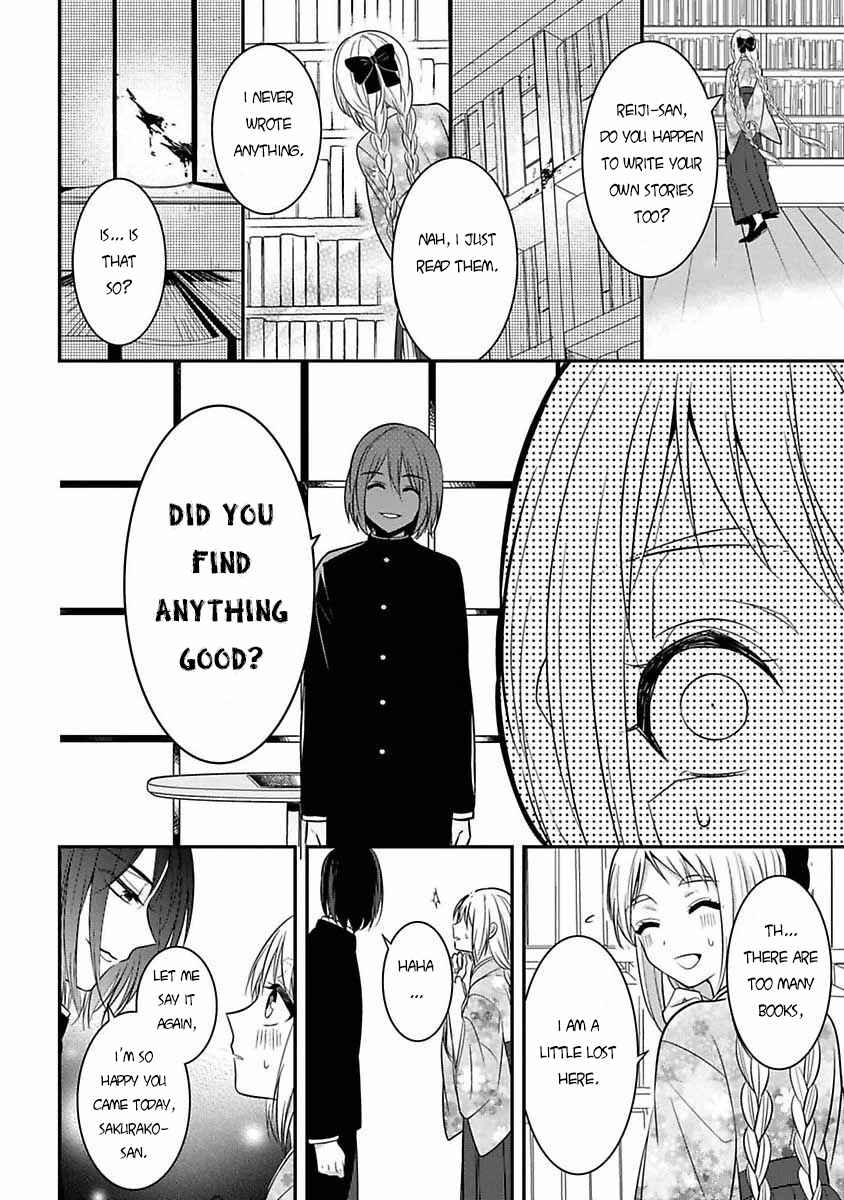 Mononobe Koshoten Kaikitan Chapter 6 - Page 25