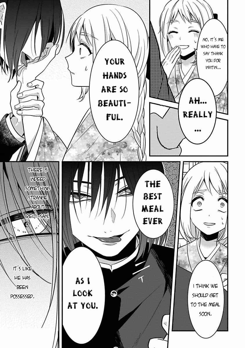 Mononobe Koshoten Kaikitan Chapter 6 - Page 26