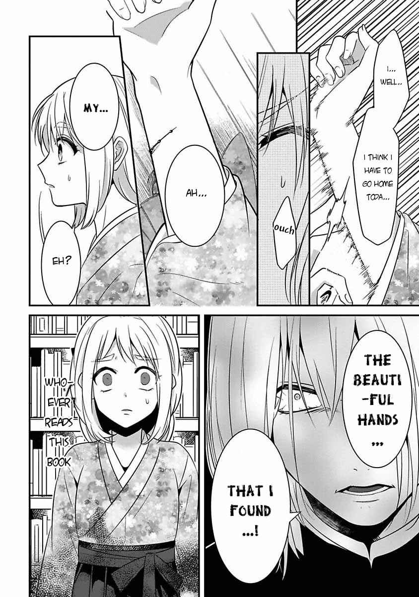 Mononobe Koshoten Kaikitan Chapter 6 - Page 27