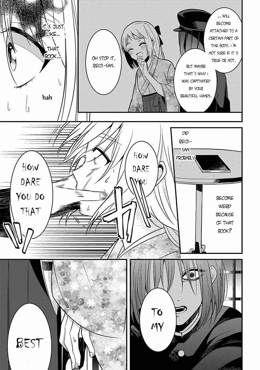 Mononobe Koshoten Kaikitan Chapter 6 - Page 28