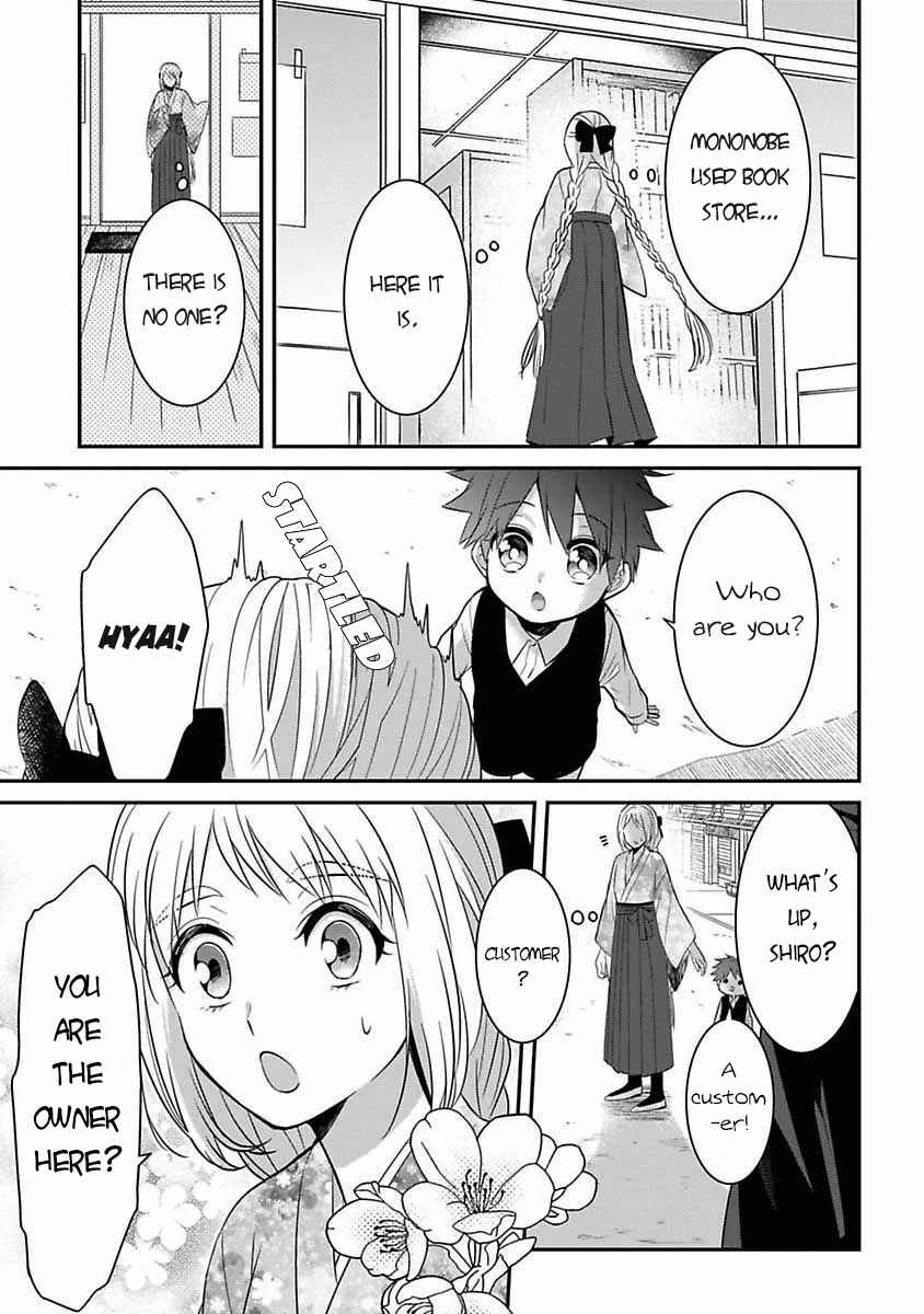 Mononobe Koshoten Kaikitan Chapter 6 - Page 4