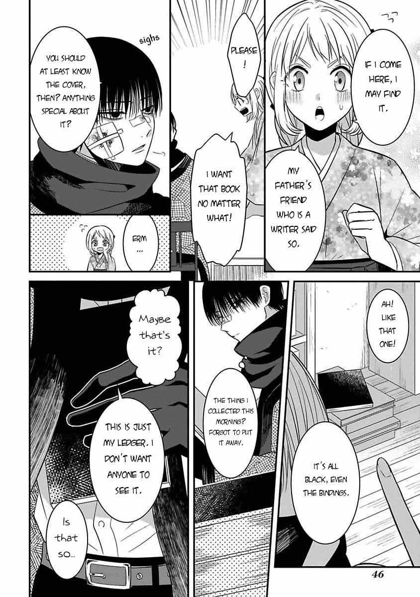 Mononobe Koshoten Kaikitan Chapter 6 - Page 7