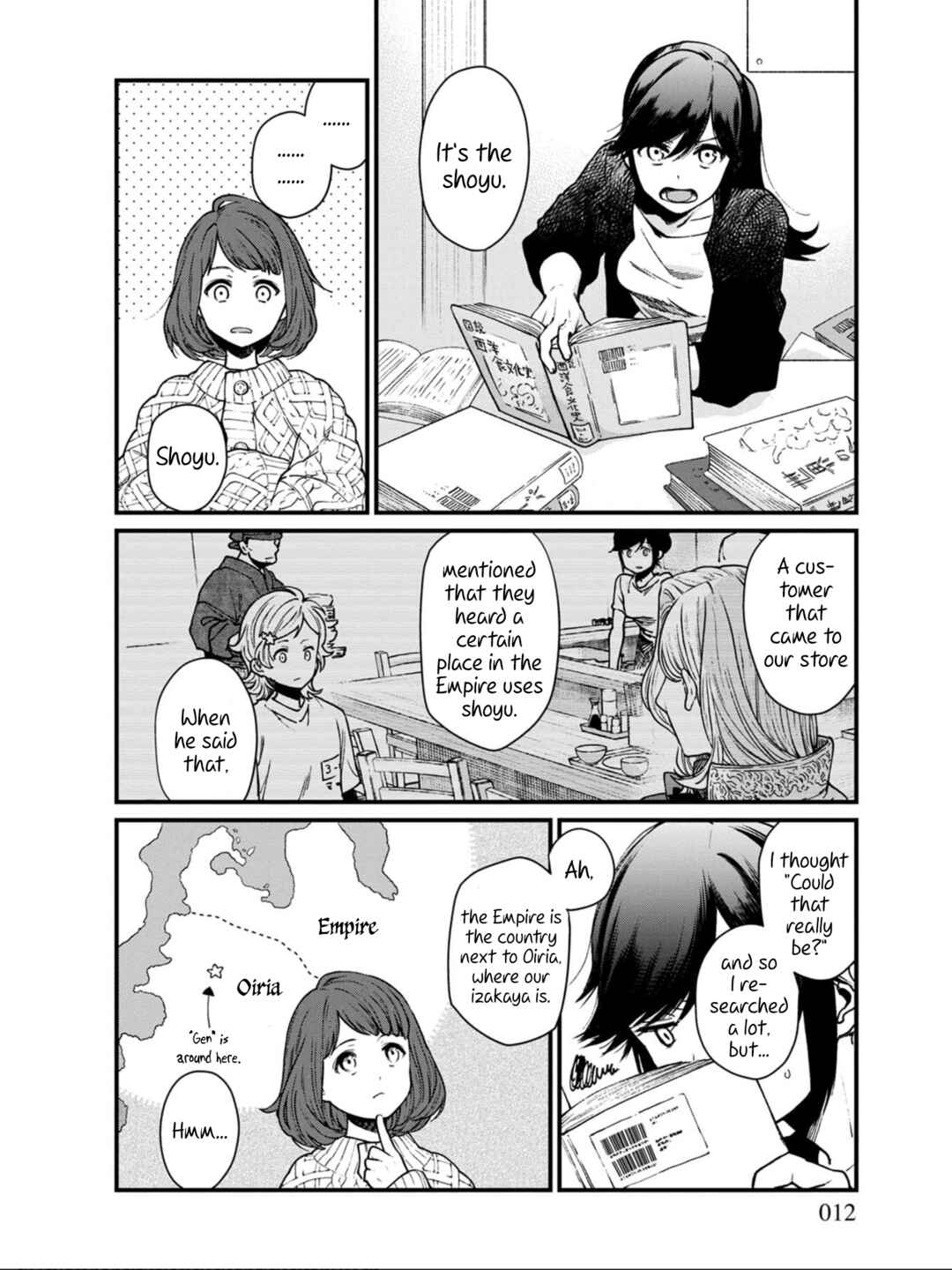 Isekai Izakaya "Gen" Chapter 25 - Page 5