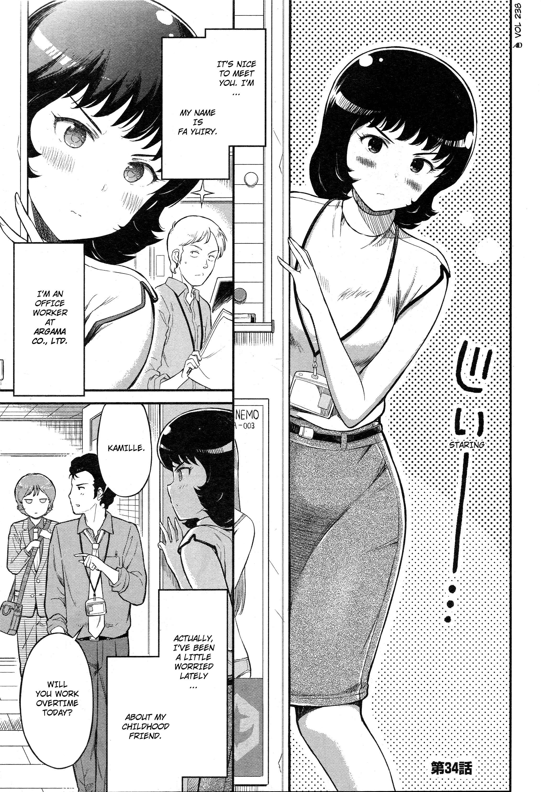 Arasa OL Haman-sama Chapter 34 - Page 1