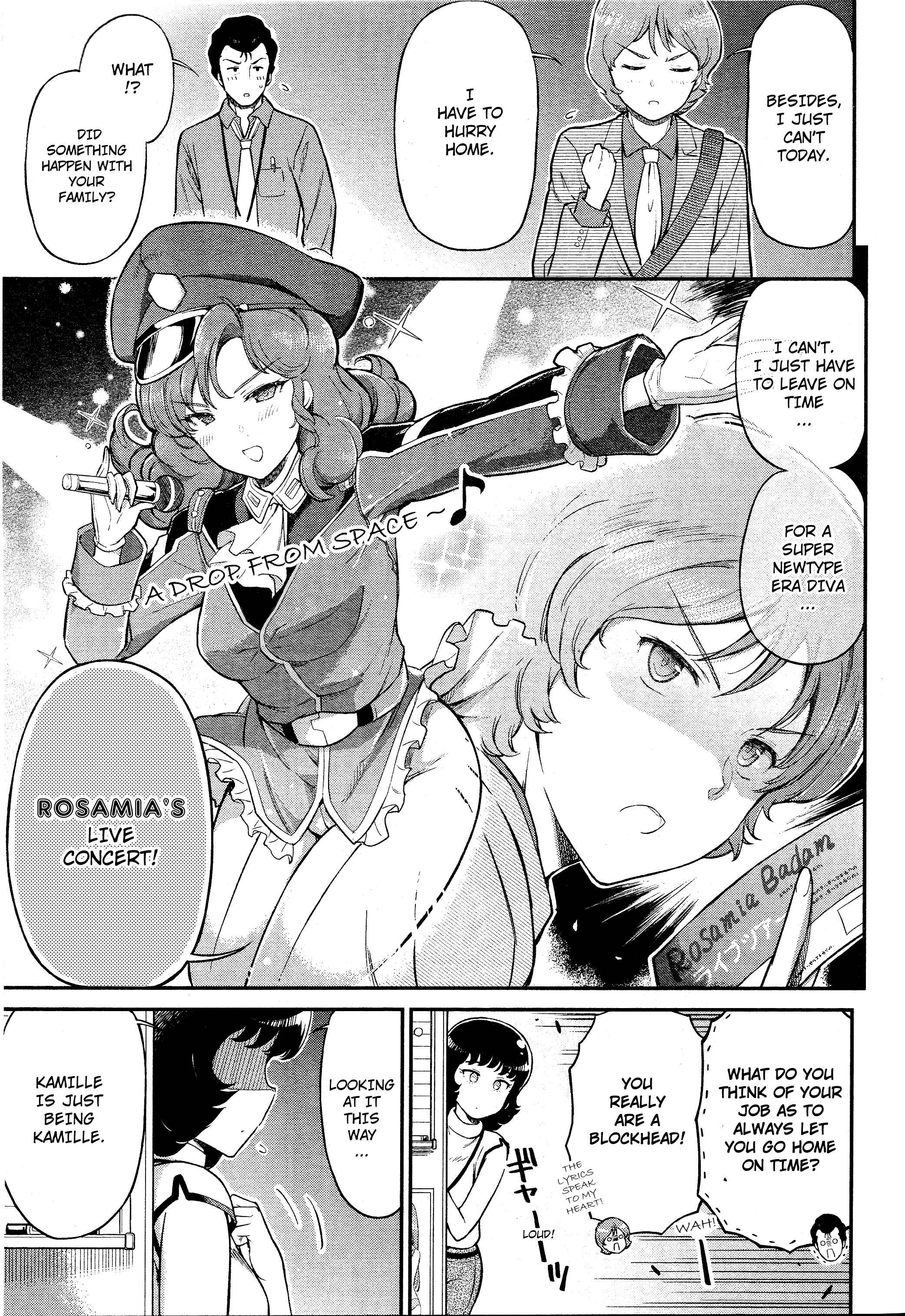 Arasa OL Haman-sama Chapter 34 - Page 3