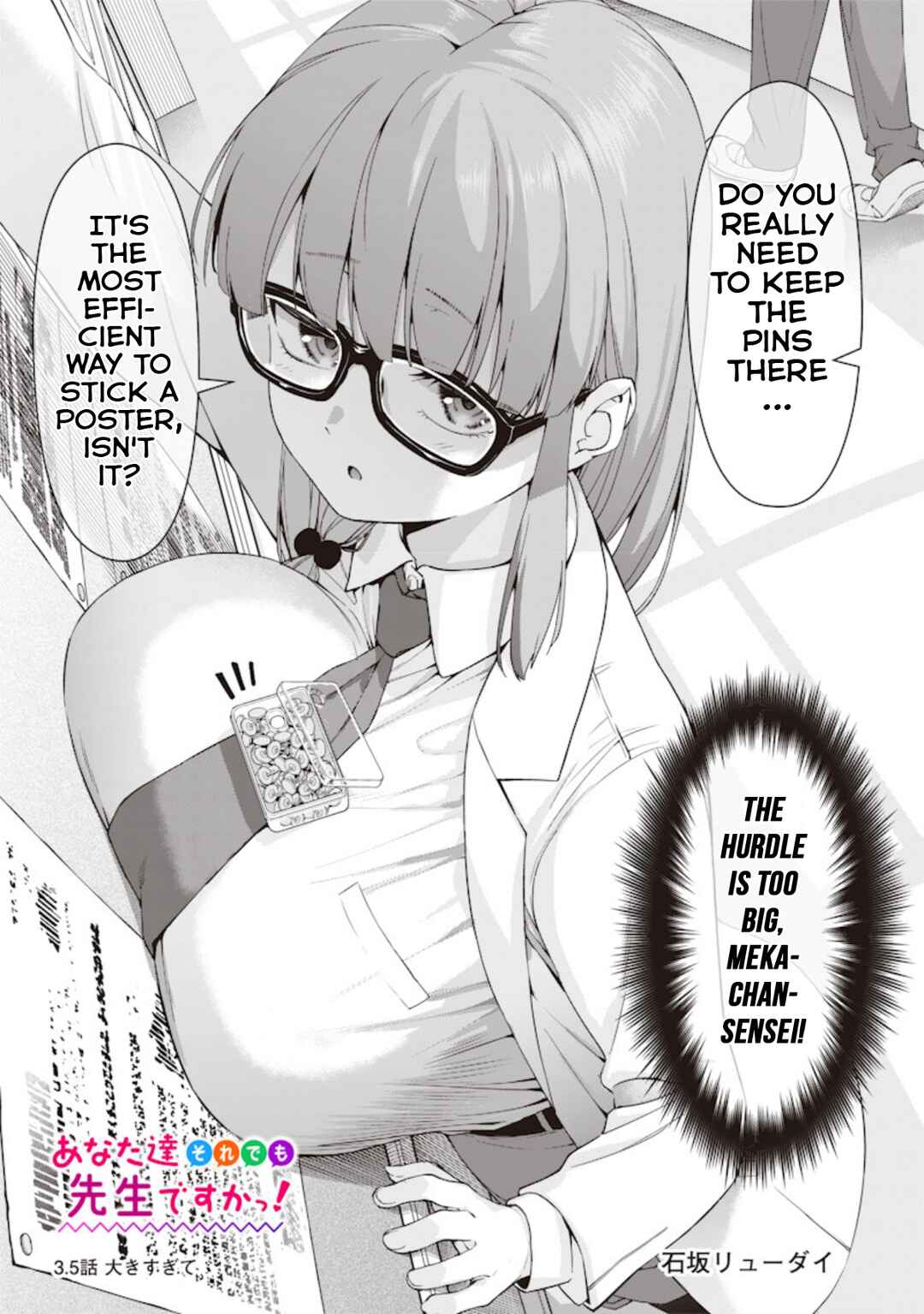 Anata-tachi Soredemo Sensei Desu ka! Chapter 3.5 - Page 1