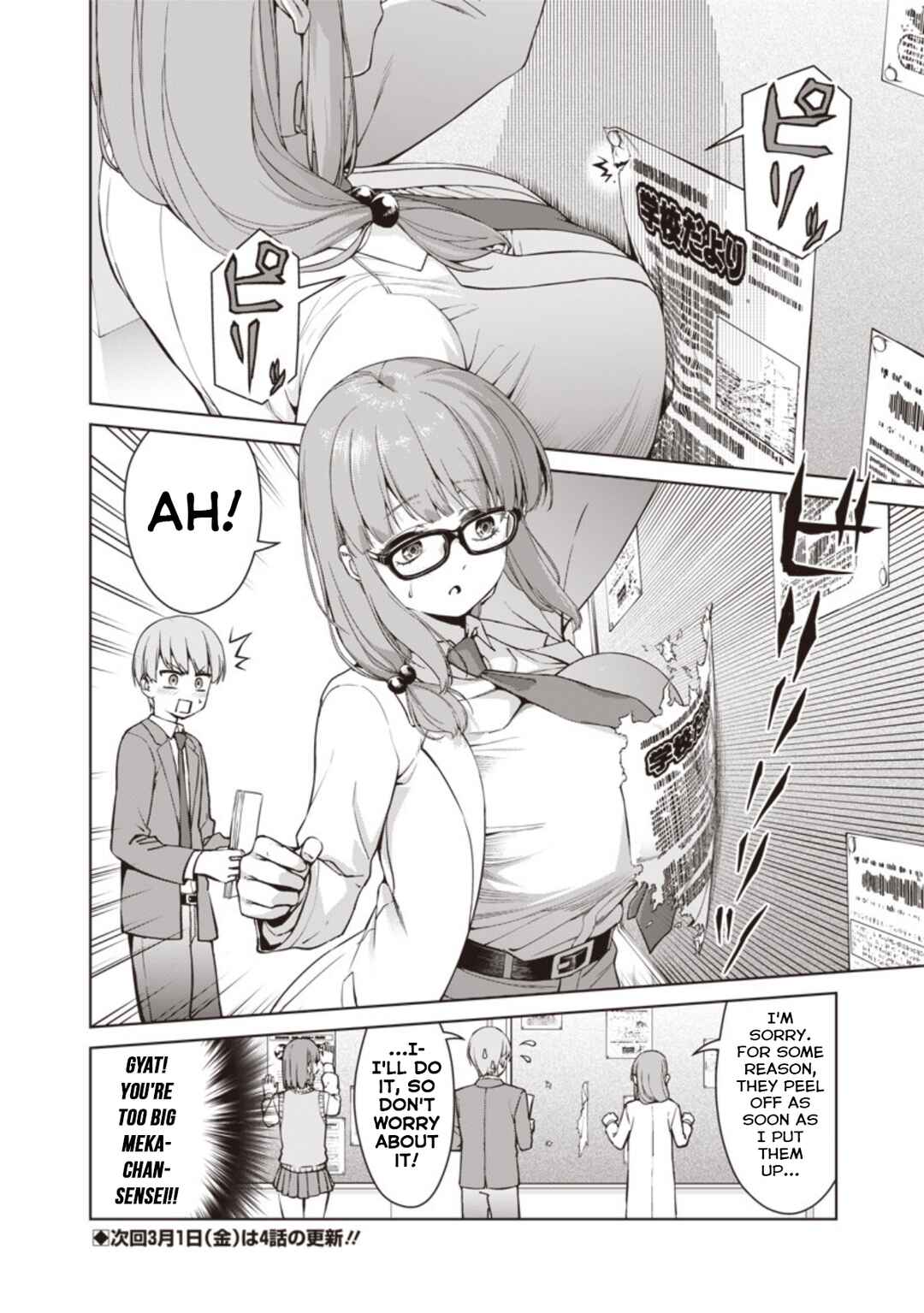 Anata-tachi Soredemo Sensei Desu ka! Chapter 3.5 - Page 2