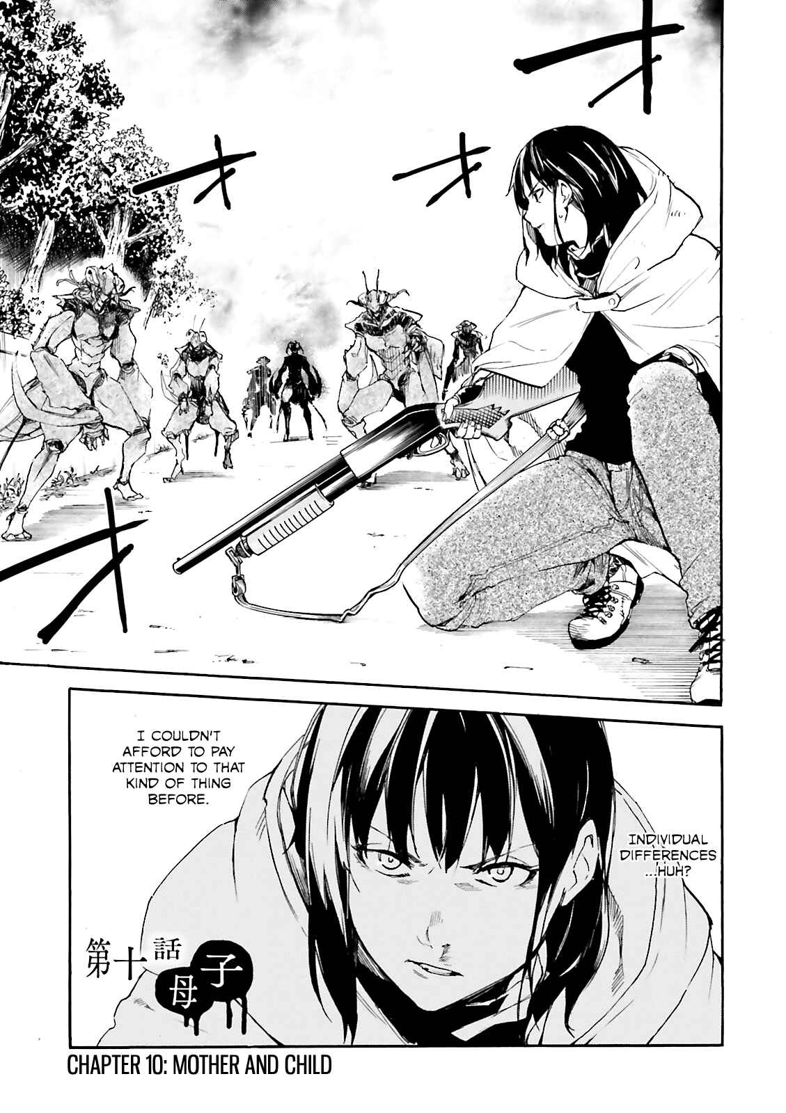 Kuuhime Chapter 10 - Page 1