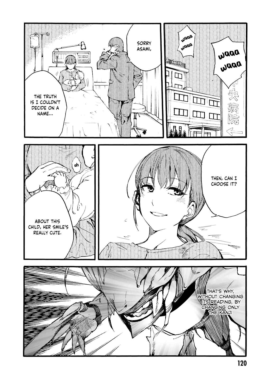Kuuhime Chapter 10 - Page 16
