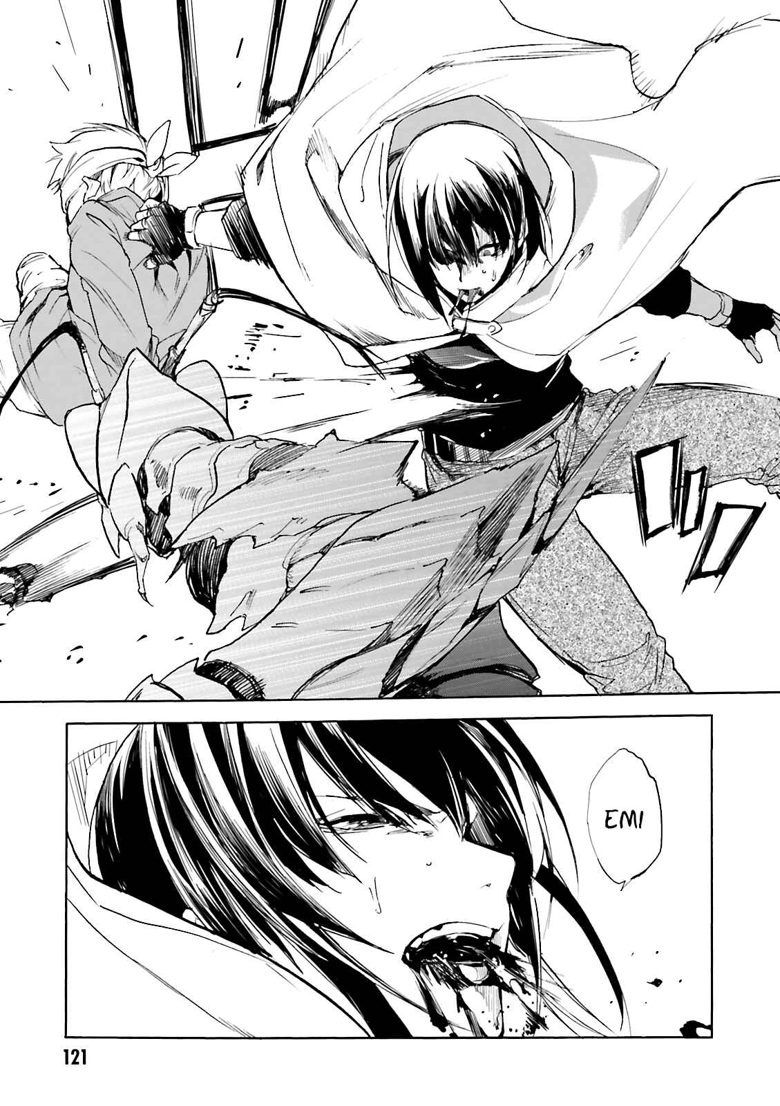 Kuuhime Chapter 10 - Page 17