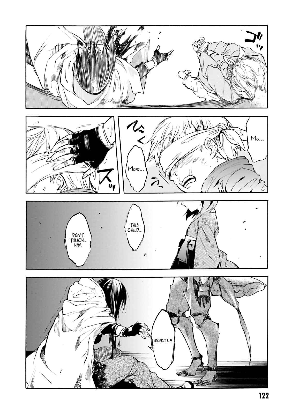 Kuuhime Chapter 10 - Page 18