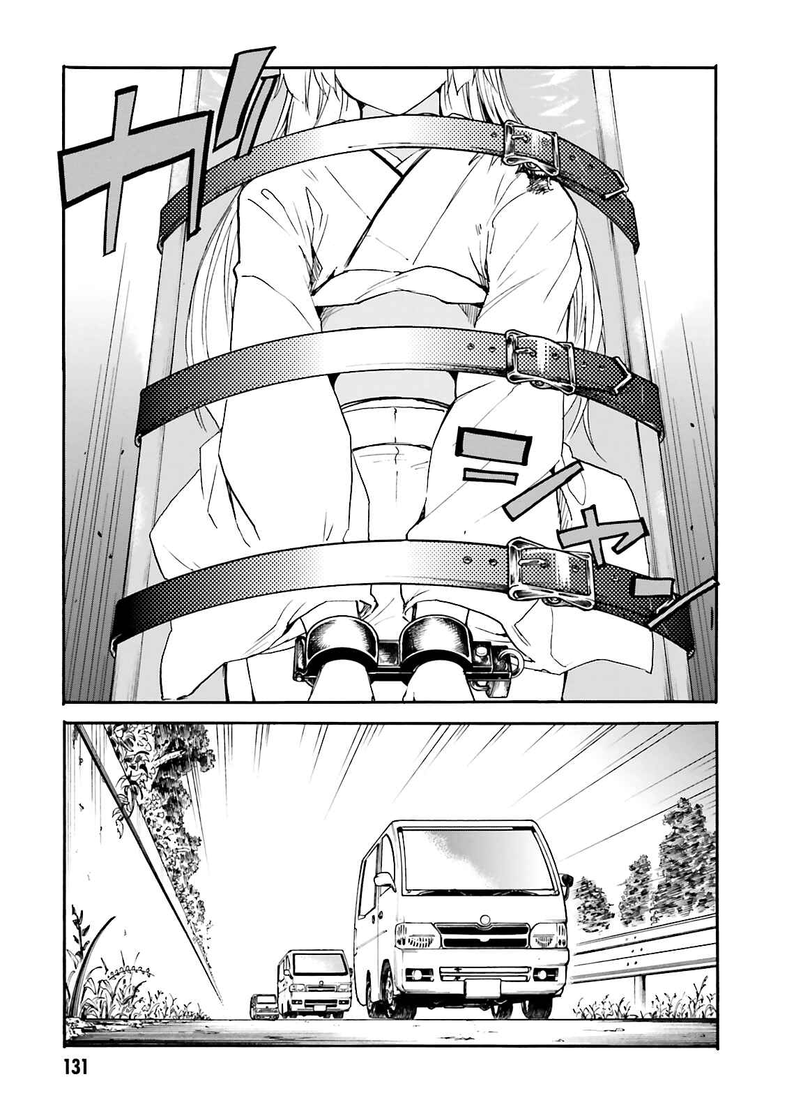 Kuuhime Chapter 10 - Page 26