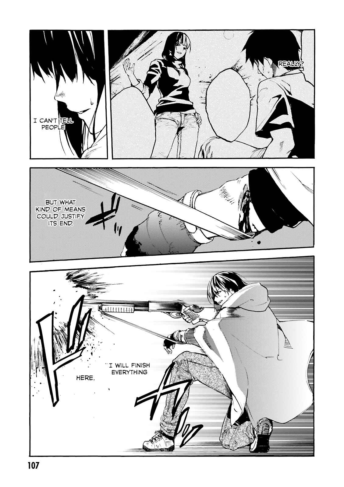Kuuhime Chapter 10 - Page 3