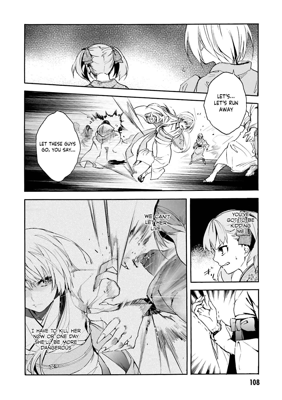Kuuhime Chapter 10 - Page 4