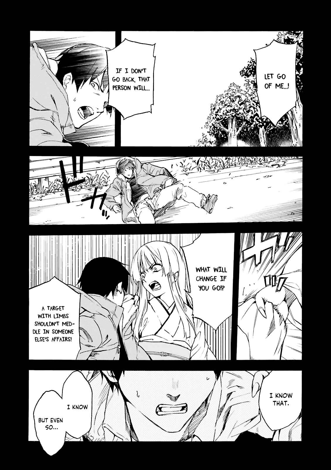 Kuuhime Chapter 10 - Page 6