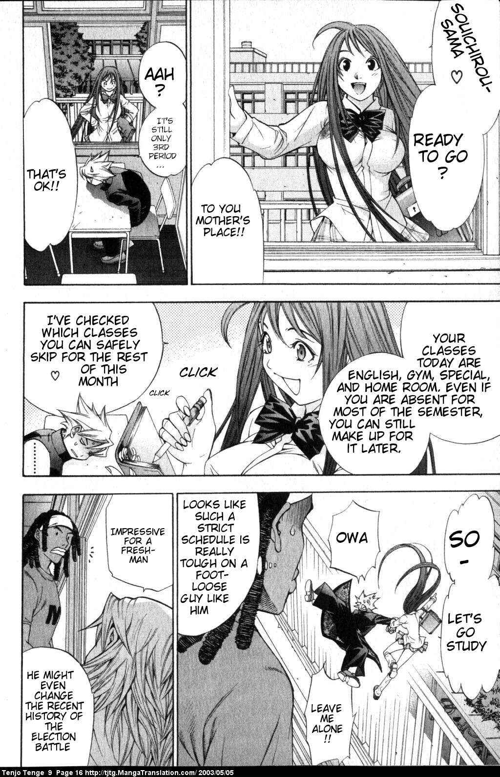 Tenjou Tenge Chapter 52 - Page 14