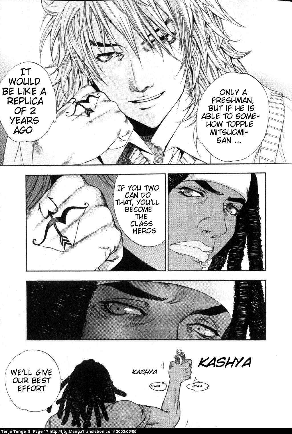 Tenjou Tenge Chapter 52 - Page 15
