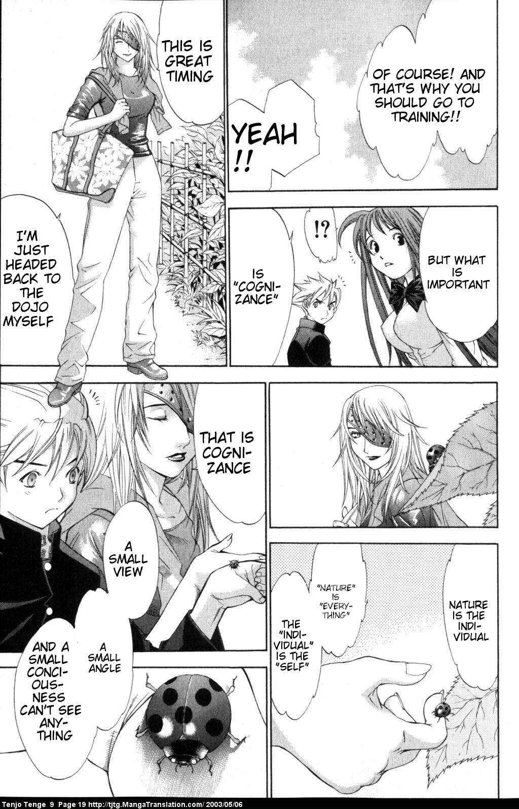 Tenjou Tenge Chapter 52 - Page 17