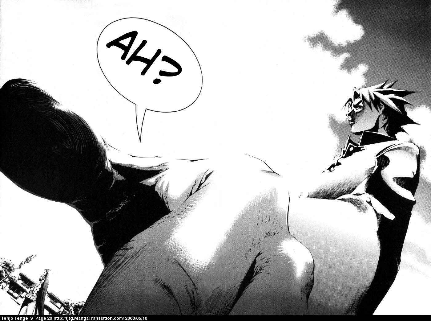 Tenjou Tenge Chapter 52 - Page 18