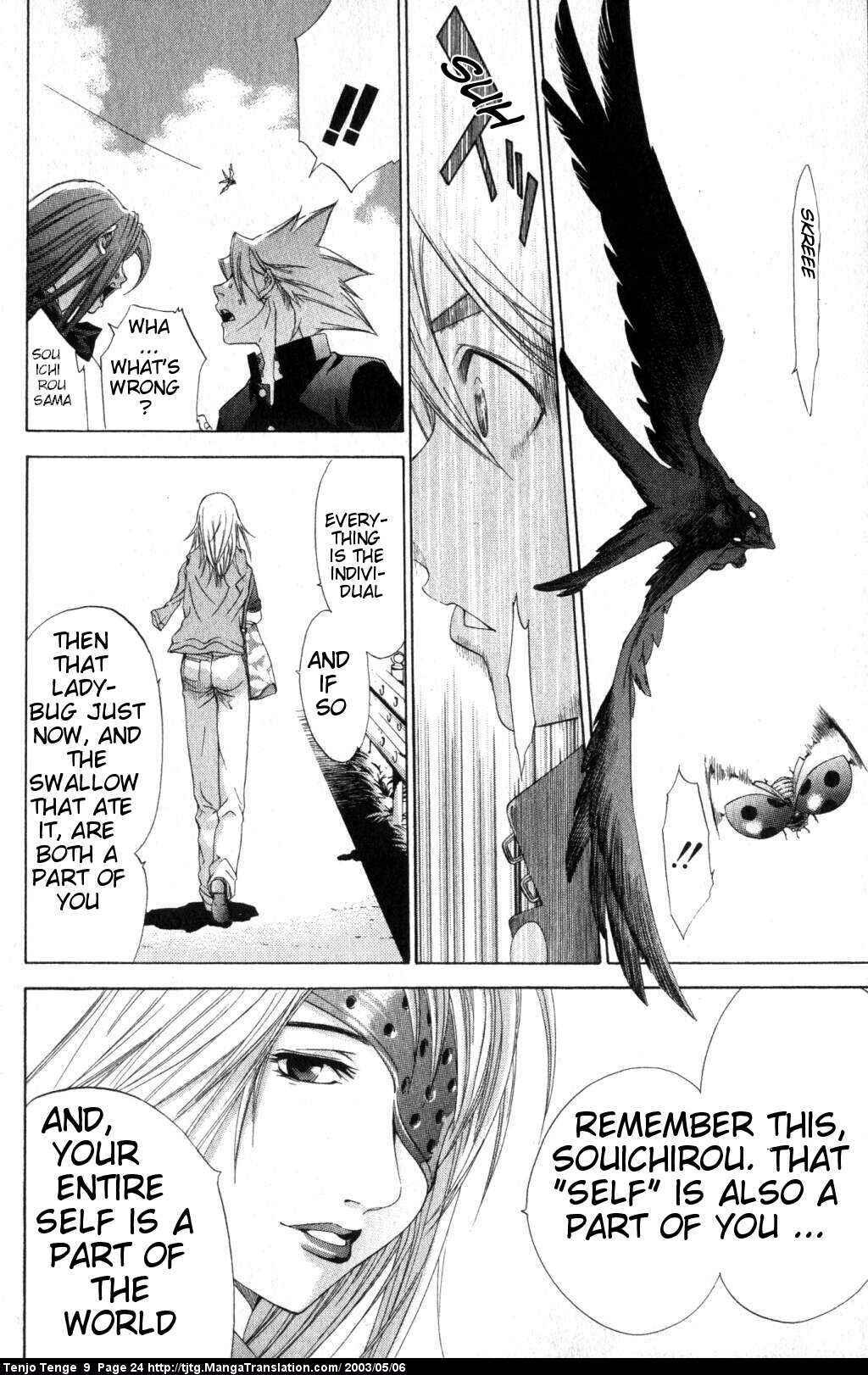 Tenjou Tenge Chapter 52 - Page 21