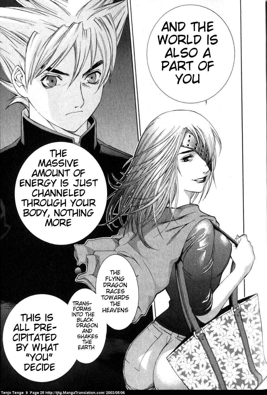 Tenjou Tenge Chapter 52 - Page 22