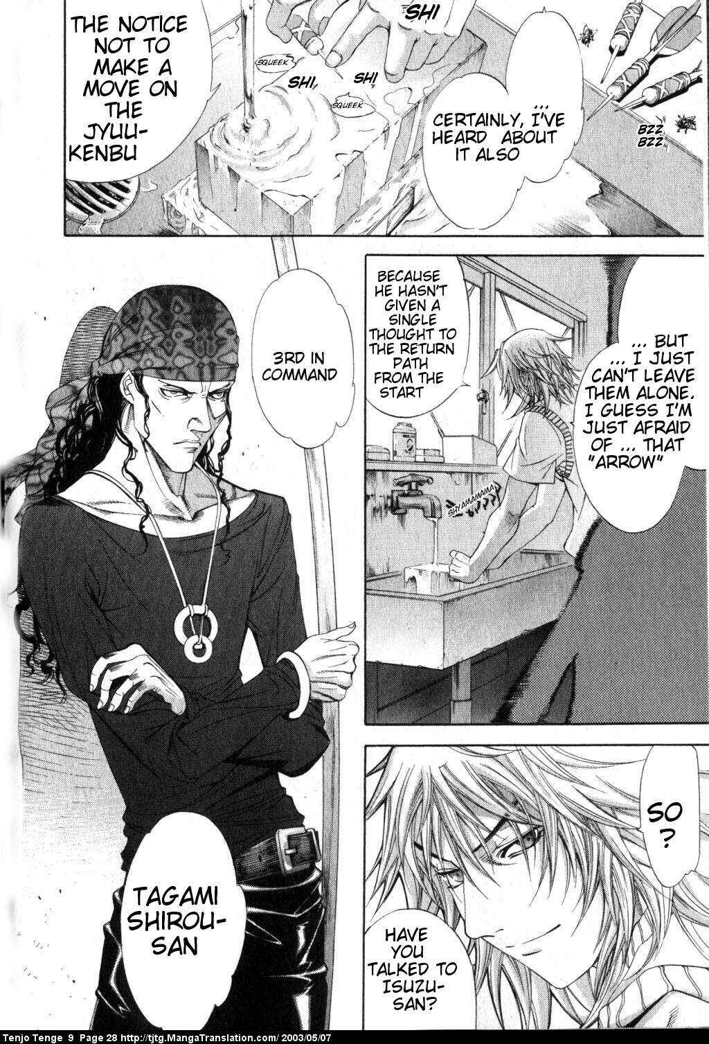 Tenjou Tenge Chapter 52 - Page 25