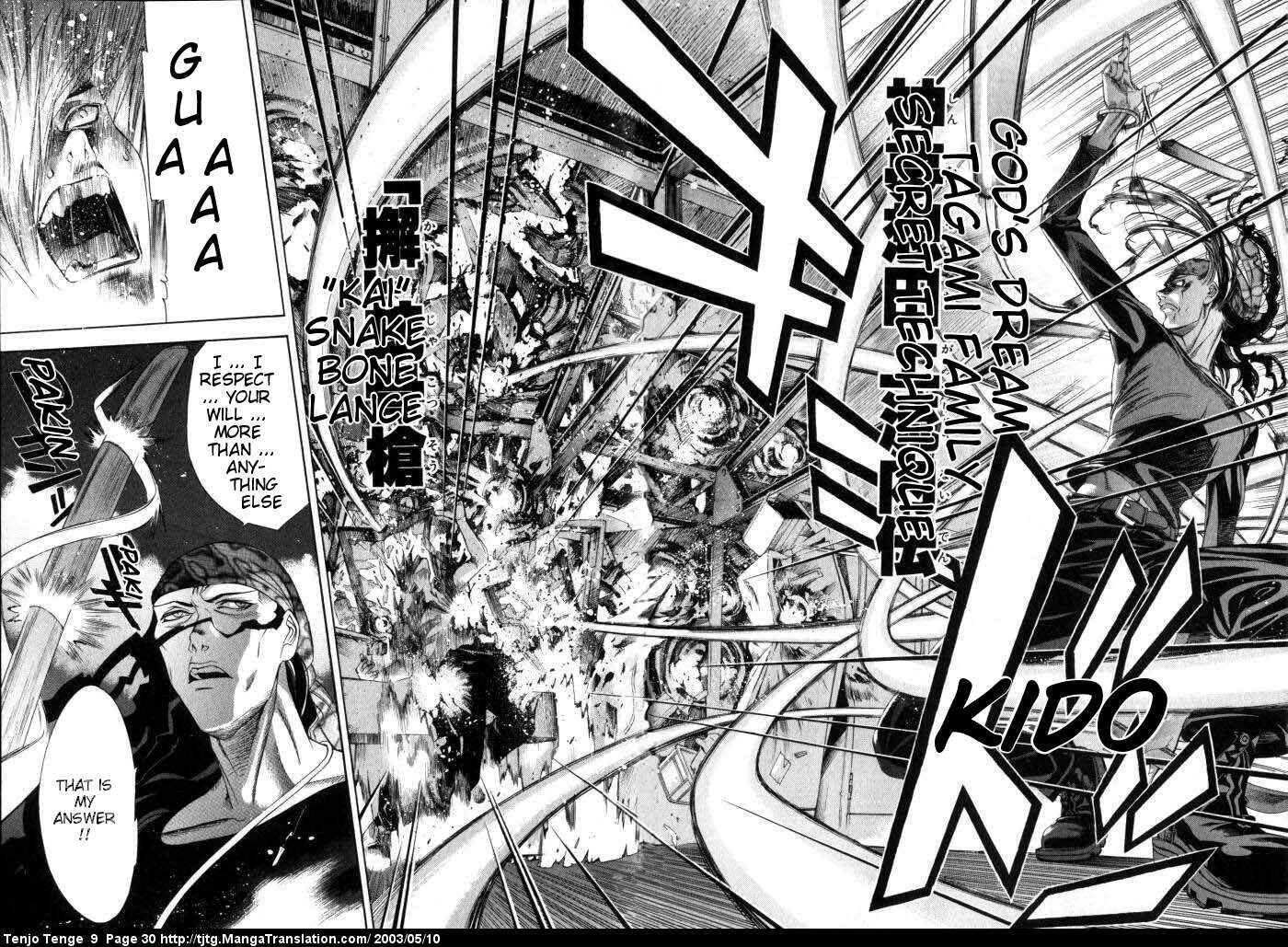 Tenjou Tenge Chapter 52 - Page 27