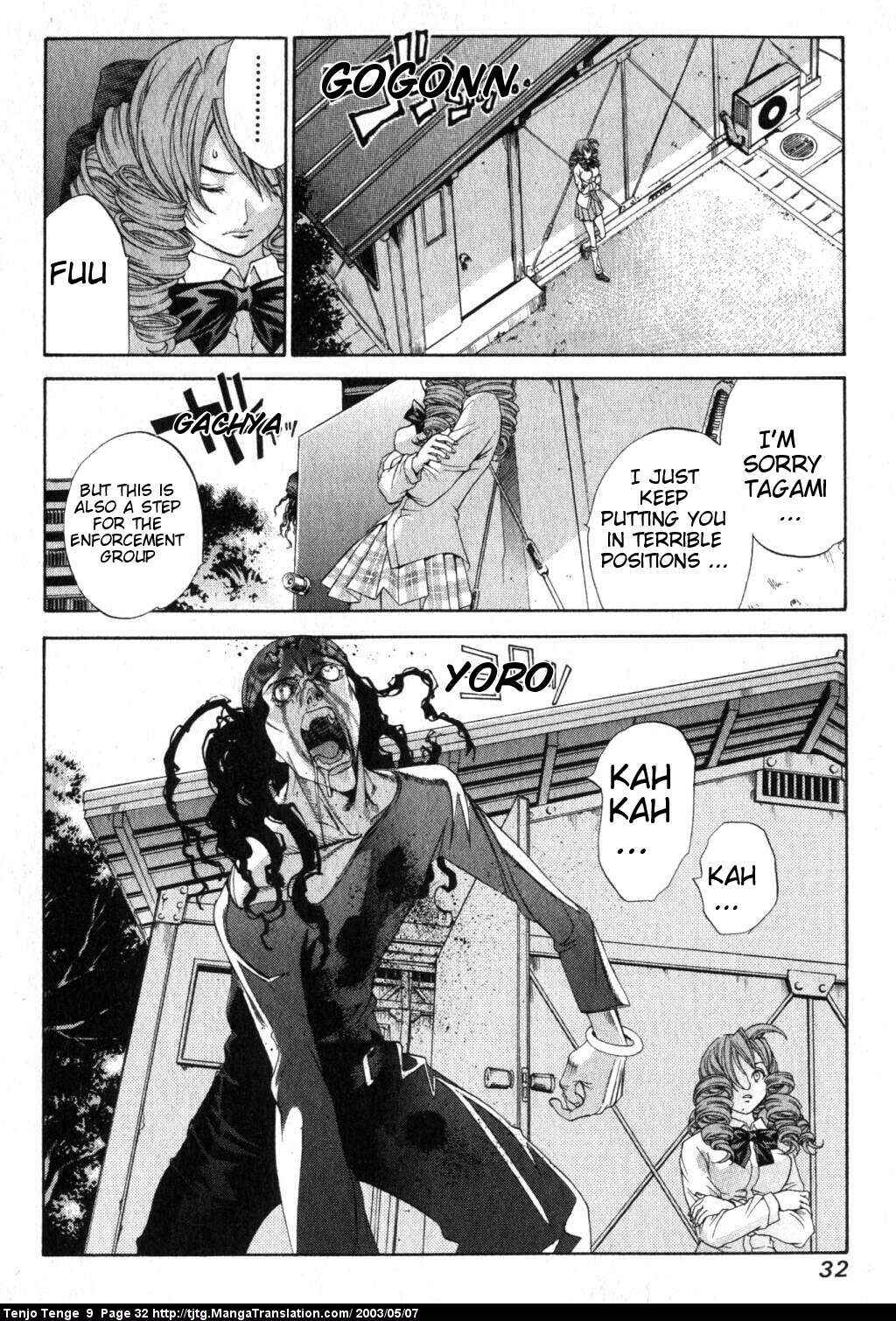 Tenjou Tenge Chapter 52 - Page 28