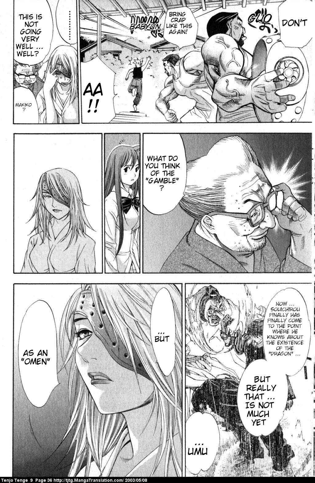 Tenjou Tenge Chapter 52 - Page 32