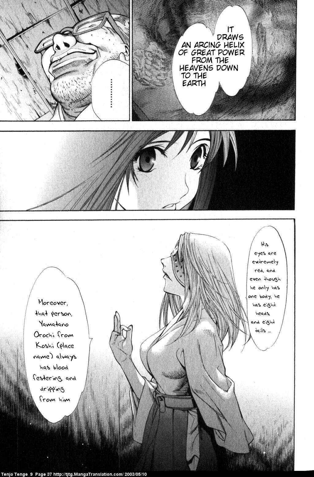 Tenjou Tenge Chapter 52 - Page 33