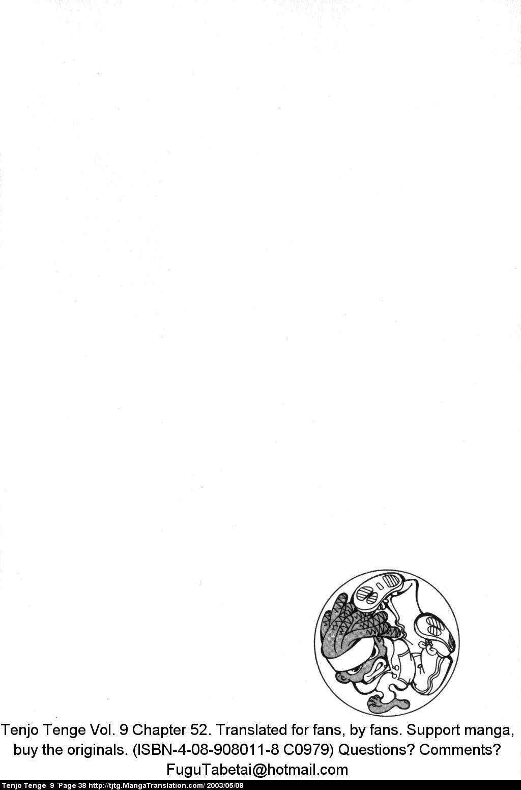 Tenjou Tenge Chapter 52 - Page 34