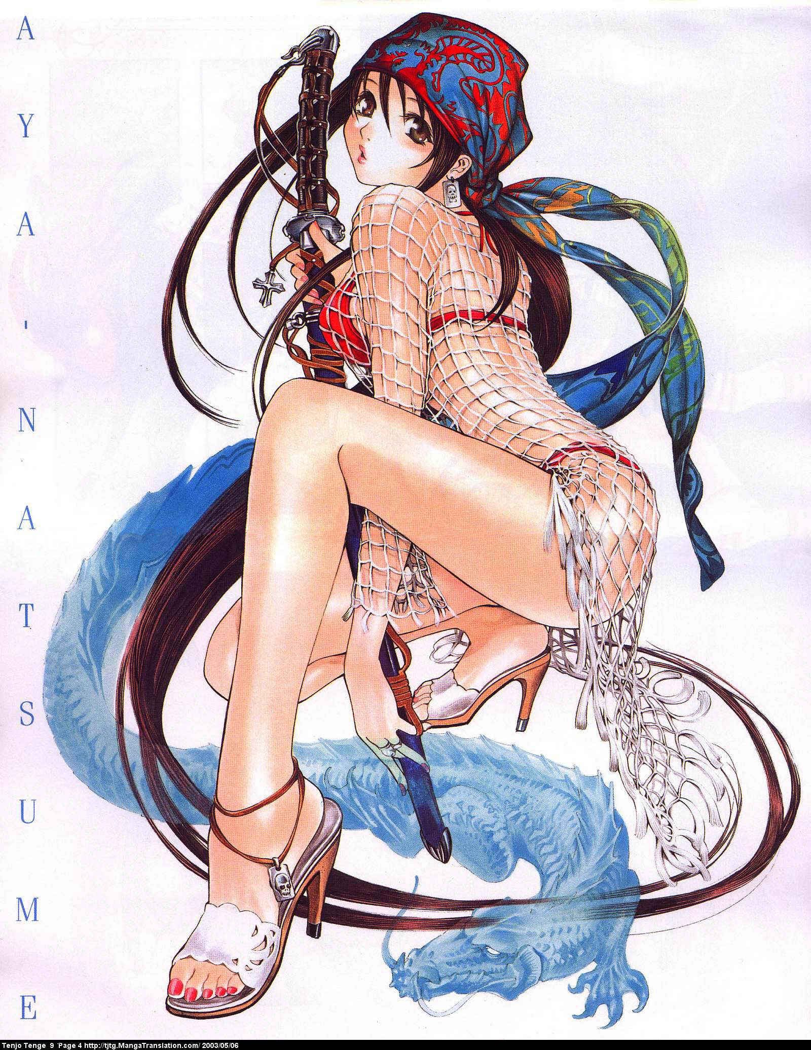 Tenjou Tenge Chapter 52 - Page 4