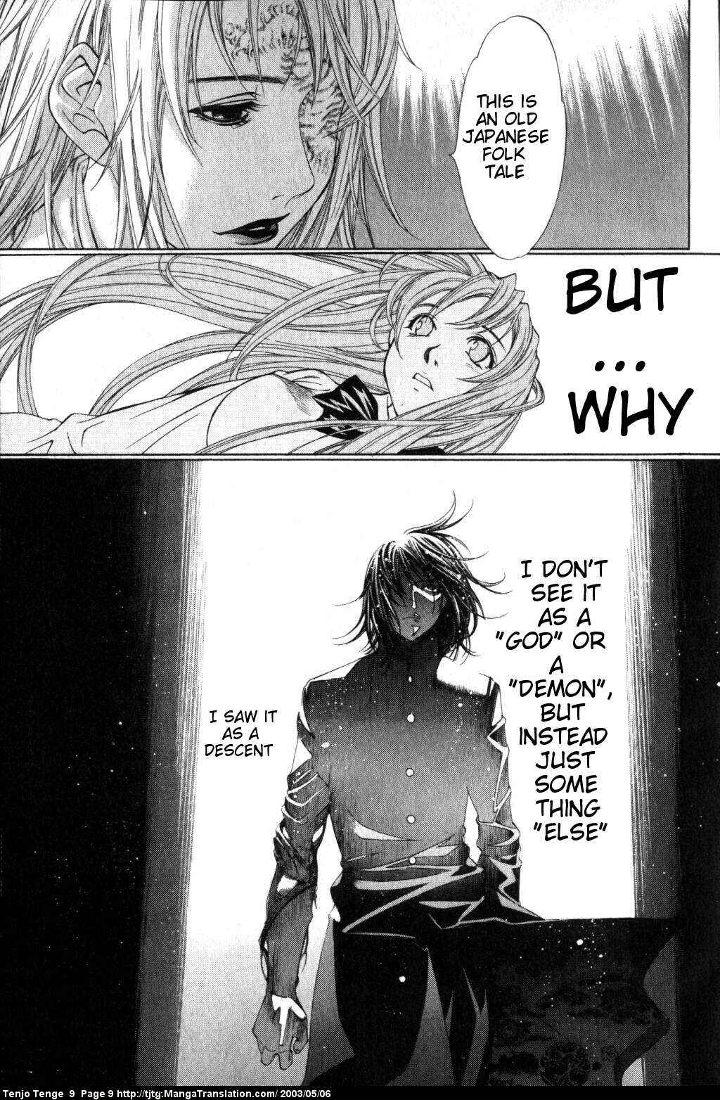 Tenjou Tenge Chapter 52 - Page 8