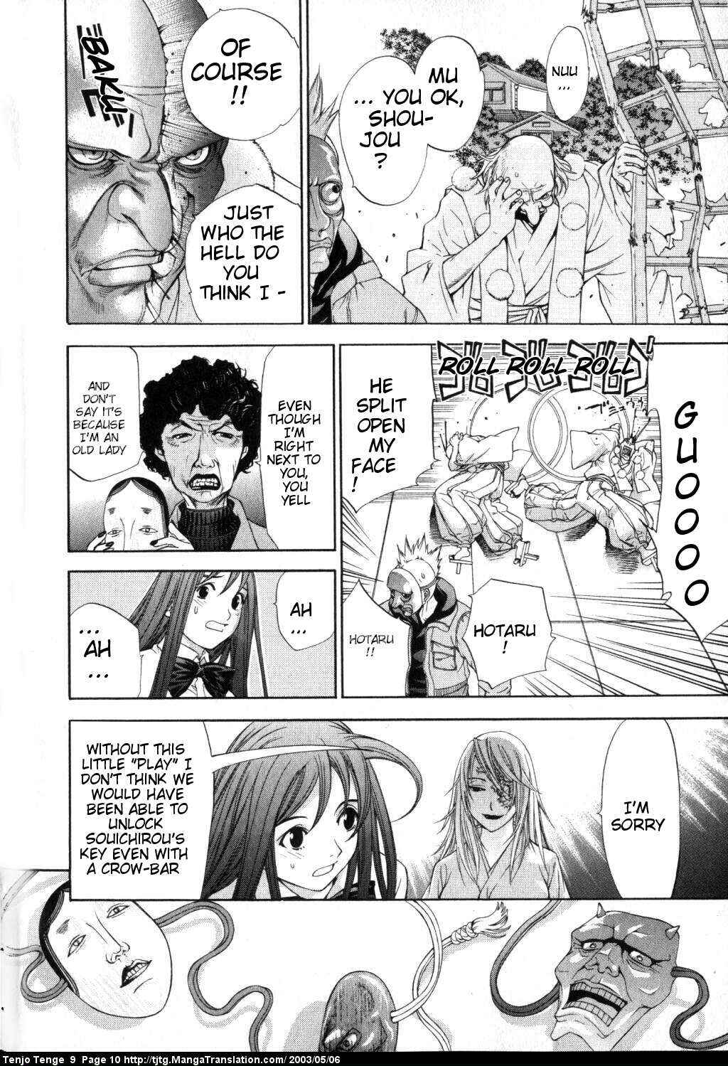 Tenjou Tenge Chapter 52 - Page 9