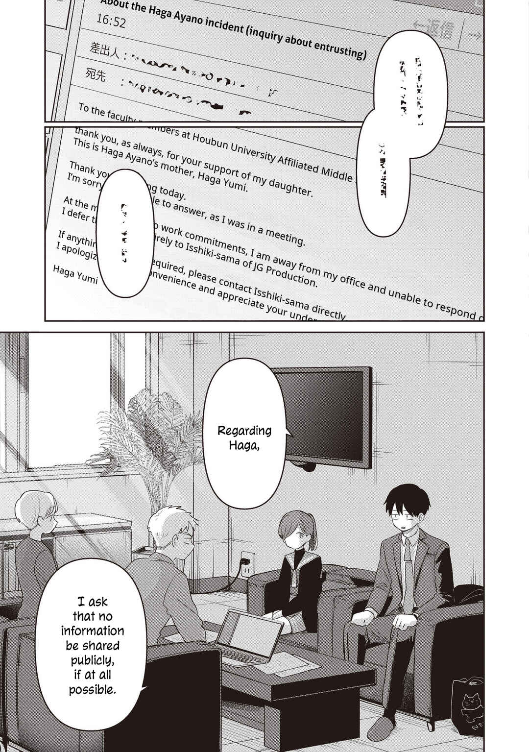 Koibumi to 13-sai no Actress Chapter 33 - Page 29