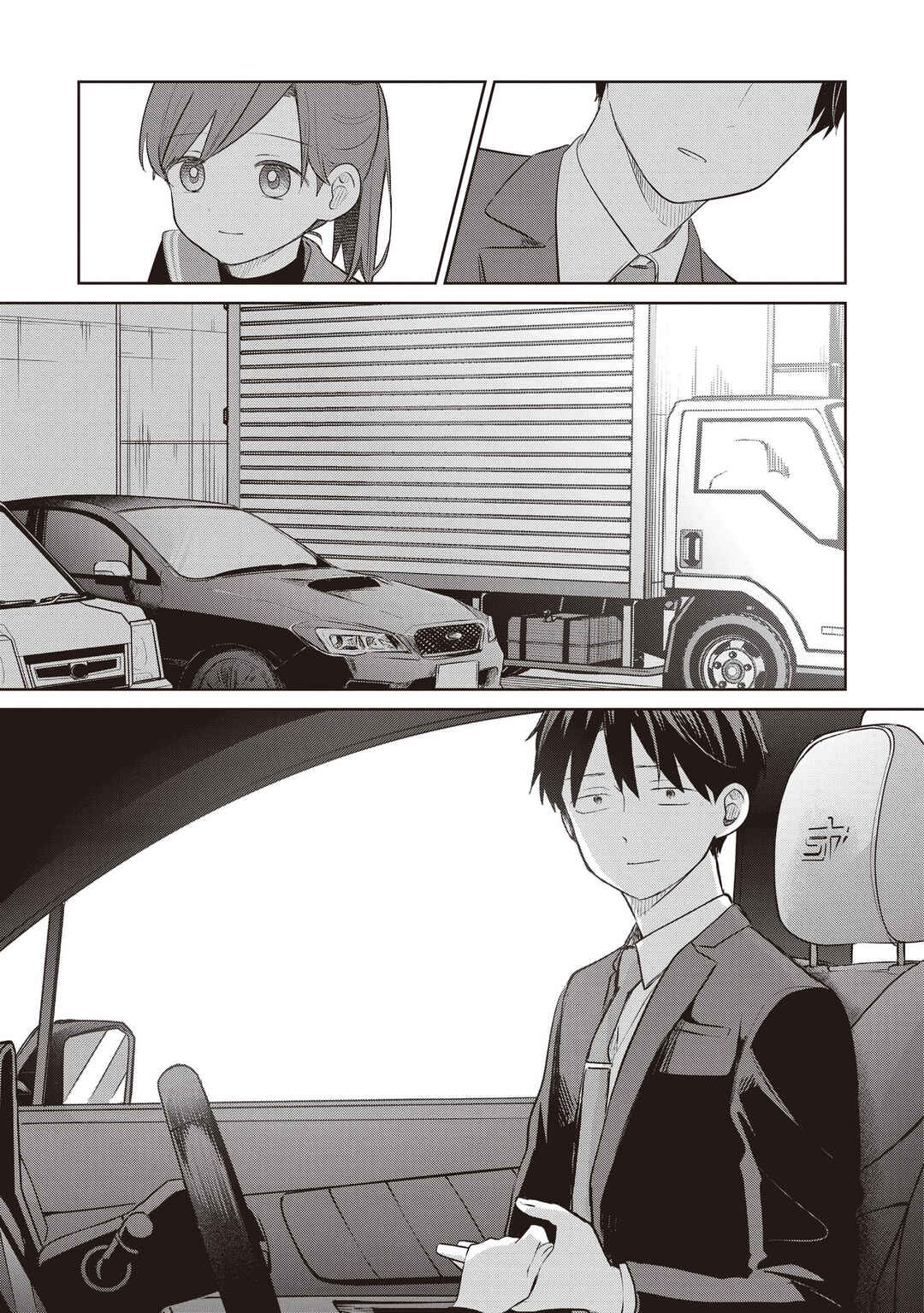 Koibumi to 13-sai no Actress Chapter 33 - Page 43