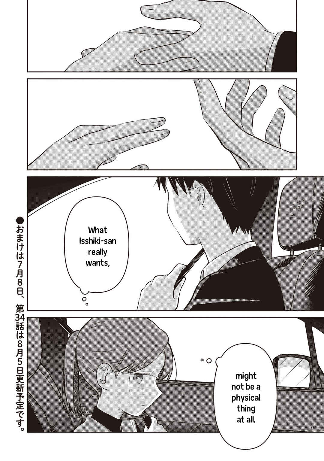 Koibumi to 13-sai no Actress Chapter 33 - Page 44