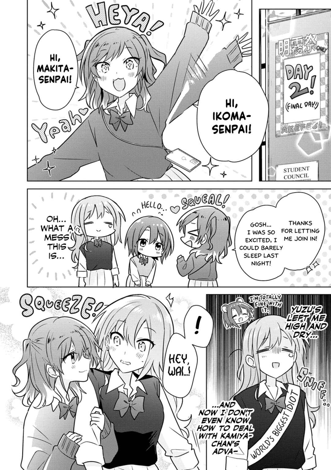 Doushitara Osananajimi no Kanojo ni Naremasu ka!? Chapter 16 - Page 2